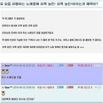 유목<b>농민</b>ㅋㅋ