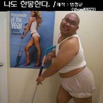 <b>내</b><b>몸</b> 어떠니?