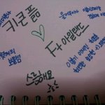 키큰픎님완성