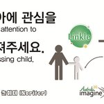 ★울랄라세션, 투개월과 화보 촬영하고 왔습니다. ★ 미아에게 관심을...