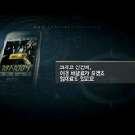우리가 몰랐던 치킨의 진실