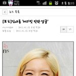 ★＠※[사진有] 김새롬... 이건 진짜 아닌듯.....★★★