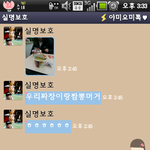 ★★사진有)우린이러고놀아요!!친구와사진배틀한판!!