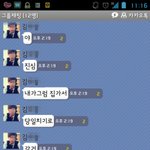 ♨사진有약간19)고딩남자 반끼리 놀러갈궁리하다가 똘끼짓♨♨♨♨