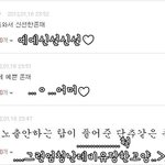 (((((((날비댓놀날아왓슝)))))))