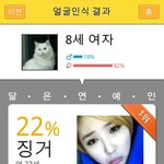 [냥이판] 새하얀털에 푸른눈을 가진 우리 고양이를 소개합니다♥