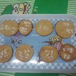 [사진<b>有</b>] 무한도전 <b>멤버</b>들에게 줄 쿠키를 만들었어요!!