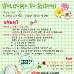 ★★★10대와20대의 놀이터 투앤<b>틴</b>★★★