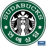 무료연애상담소 '수다<b>벅스</b>'