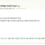 <b>엽사</b>가매력이라는여보들...잇짜나....