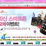 <b>사진</b> 有) 제발 인터넷할때 이것 좀 <b>안</b>떳으면