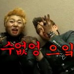 여보들눈이썩겟지만