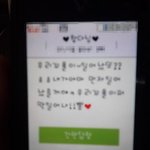 ★★★★★(사진 有)남친이랑 5번넘깨깨짐!!★★★★★★