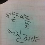 신길이 너 지금 우리<b>집안</b> 욕햇니 ?