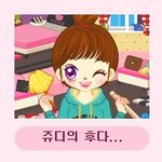 (사진有)주니어네이버의 <b>동심</b>파괴 게임 ★★★★ㅁ8 눈은 번쩍 귀는...