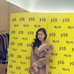 설 선물로 한혜린이 회사에 왔다고!