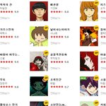 ☆★<b>패션왕</b>이건아니다☆★