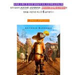 이런 반전 봐도 봐도 안<b>질림</b>