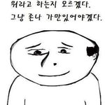 <b>레나</b> 보고있나?