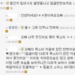 <b>소위</b>소 실체임