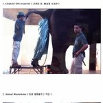 ★★★(사진有)세상에서 가장고단한 <b>직업</b>★★★