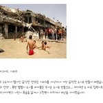 ★★★(사진有)세상에서 가장무서운 <b>도시</b>★★★