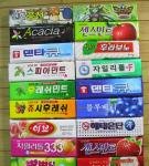 맛있는 껌(?) <b>종류</b>