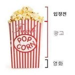 ★영화관에서 공감99.9999%(사진有느님)★