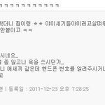 흔한 쇼핑몰의 <b>패기</b>