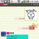 ★★★★★(카톡有) 카톡으로친구속이기 (<b>뒷북</b>죄송ㅠㅠ)