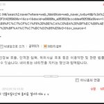[개판]2탄 평범하지 않은 우리집 개의 에피소드