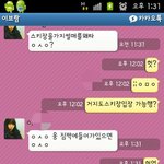 스키장 공짜로 가는법 ★ 사진 有