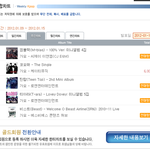 엠블랙 <b>한터</b>차트 주간차트 1위! (음반)