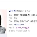 ★해품달의 여진구 ? ? ?  ..? ..??★