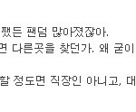 엔터톡은 오늘부터 팬덤판입니다 여러분