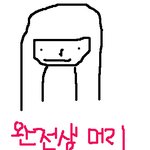 ☎☎☎☎☎☎☎☎☎☎☎똥파마 해봤음 진심 간디<b>작살</b> ㅋ☎☎☎☎☎☎☎☎☎☎☎☎