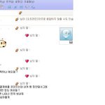 사진 有) 어제 네이트온 피싱