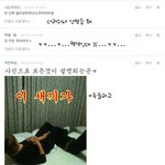 ▶▶<b>심심</b>하면 뜬금없는 댓글놀이★★