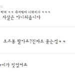 ▶▶<b>심심</b>하면 뜬금없는 댓글놀이★★