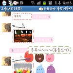 오늘 제 생일인데...(사진有)