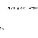 댓글놀이댓글놀이댓글놀이댓글놀이댓글놀이댓글놀이댓글놀이댓글놀이댓글놀...