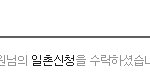 으라<b>챠</b>