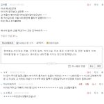 <b>레나</b> 욕 하신분들 좀 와보셈;