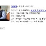 ★<b>피파</b>온라인 얼짱출신★