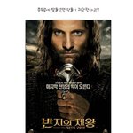 충무로에 대거 <b>출동</b>한 거장들은 누구?