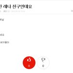 ★★사진有 <b>레나</b>친구가 옷 훔친거 인정햇음★★