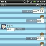 ★★★★아는누나와의ㅅㅅ대결★★★★