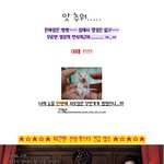 박희순도 목빠져라 기다려온 그녀의 섹시한 뒤태!!! 긴급<b>입수</b>!!!
