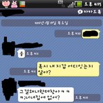 ▷▶▷▶4년지기친구가 제 지갑을 훔쳐갔는데 아니라고 우겨요(카톡有느님)◀◁◀◁