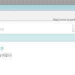 배아프시다는 여자들 必독 그거땜에 짜증나는 남자들도 必독